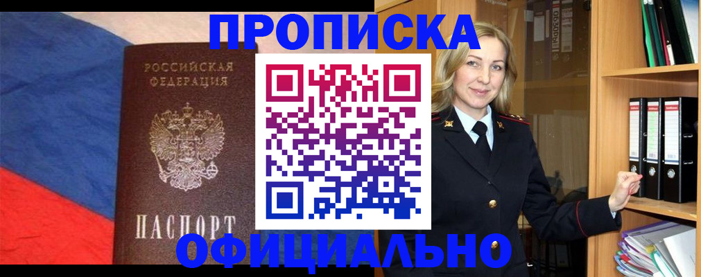регистрация для школы в Калининграде