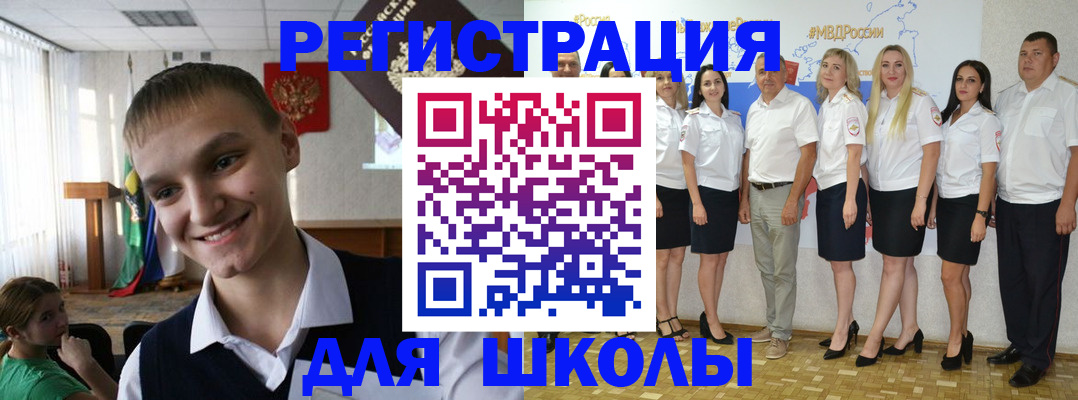 временная регистрация в квартире в Калининграде